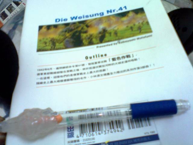 IMG0137A.jpg