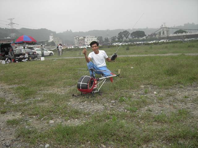 飛行場地