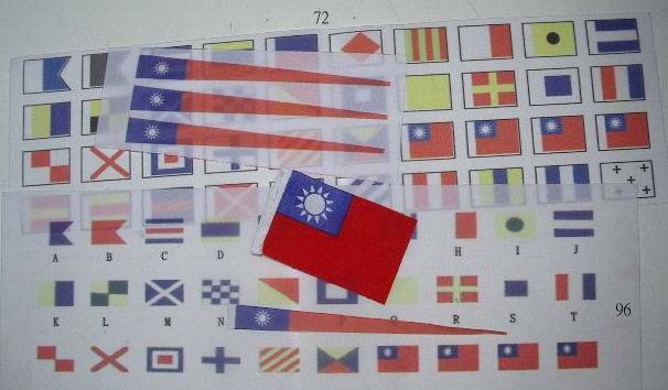試作的布質旗幟.jpg