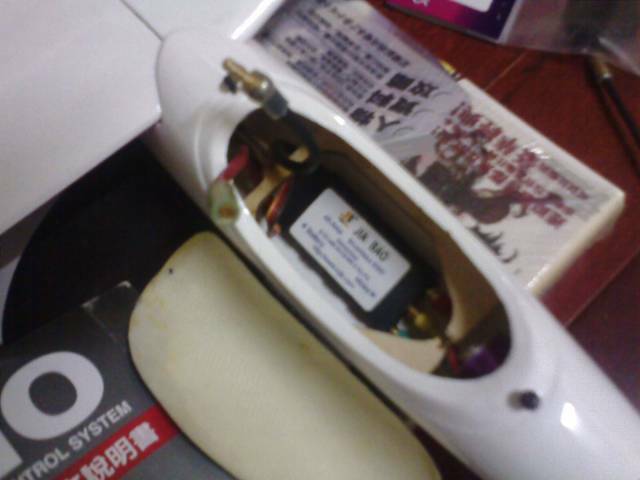 有電裝