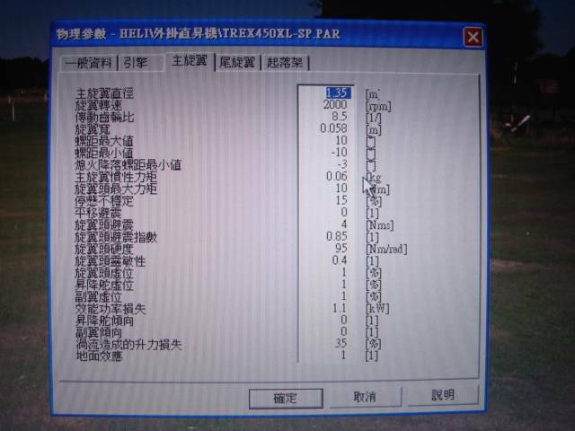 DSC00004.JPG