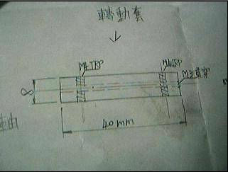 工件01.JPG