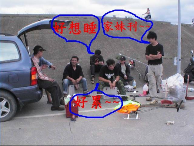 中場休息