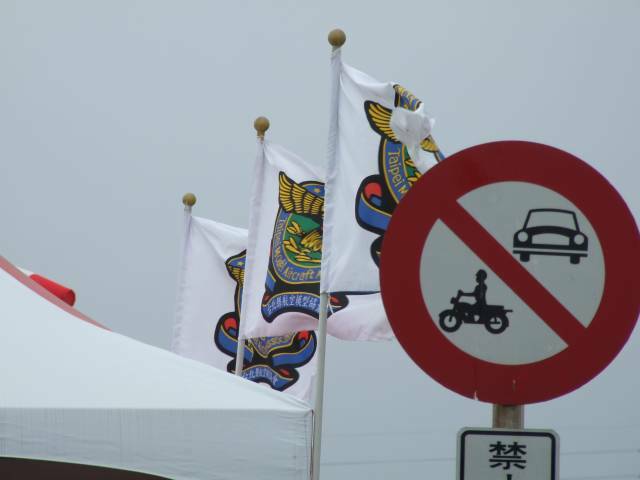 DSCF1792.JPG
