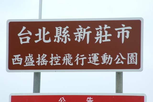 DSCF1670.JPG
