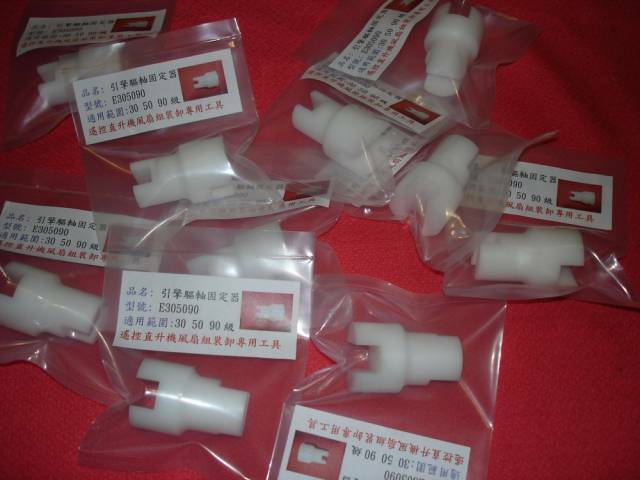 os引擎曲軸固定器2.jpg