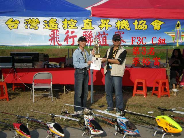 11C3PC020167.jpg