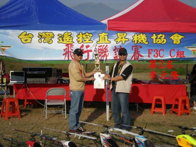 11C2PC020169.jpg