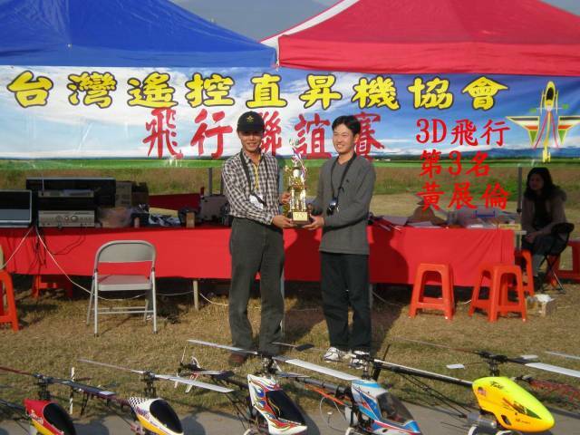 113D3PC020184.jpg