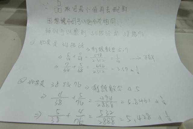 DSCF2631.JPG