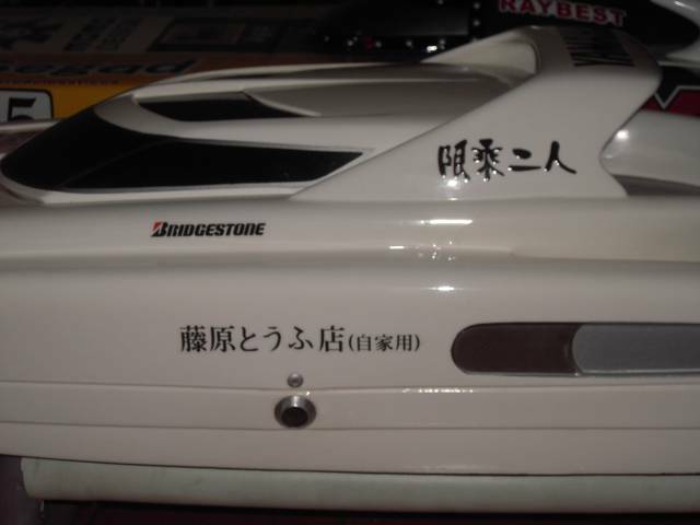 PICT1253.JPG