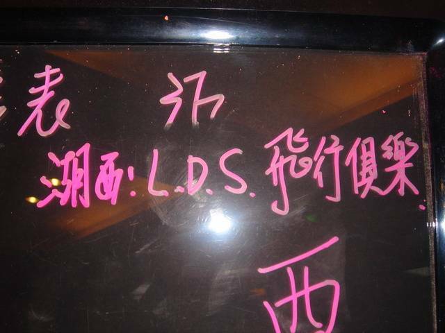 DSC04084-2.jpg