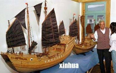 鄭和寶船 _ 02.jpg
