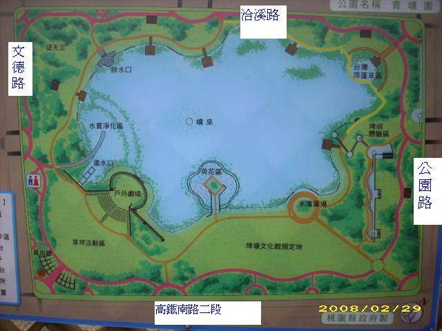 青埔塘公園.JPG