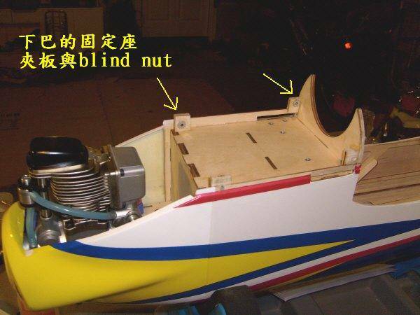 Cowl Mount.JPG