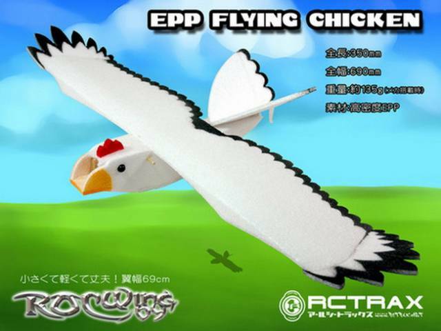 EPP  CHICKNG.jpg