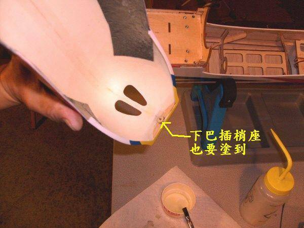 Epoxy5.JPG