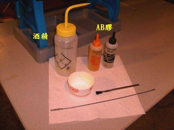 Epoxy1.JPG