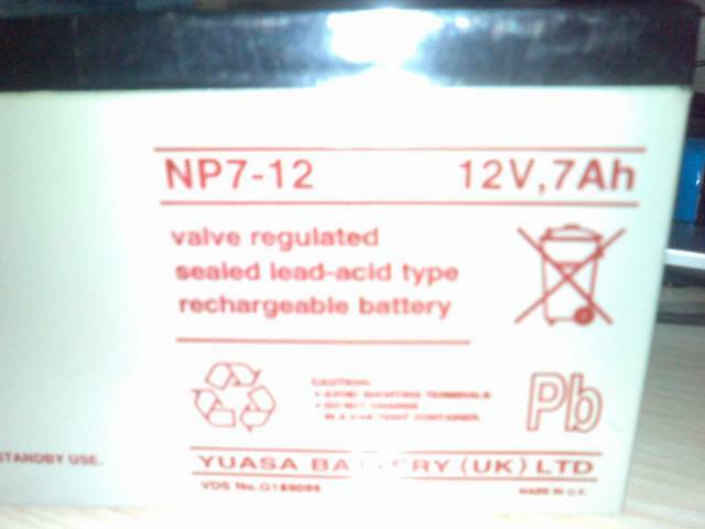 后動器用12V電池