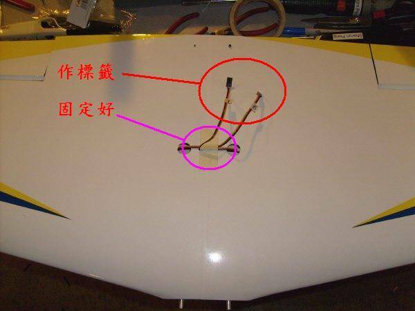 Secure cable.JPG