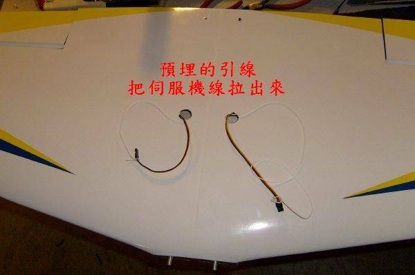 Pull out cable.JPG