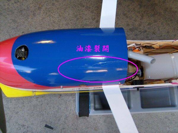 下巴有兩道裂痕