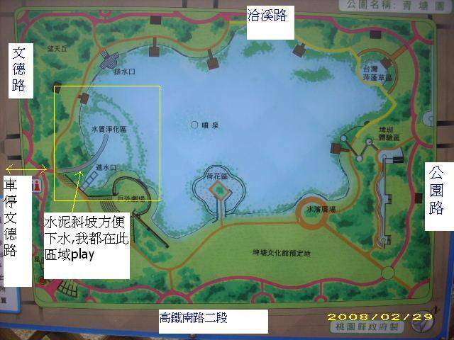 青埔塘公園.JPG
