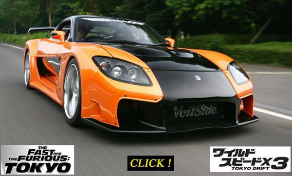 VF-RX7-FF3.jpg
