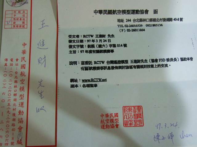 DSCF3687.JPG
