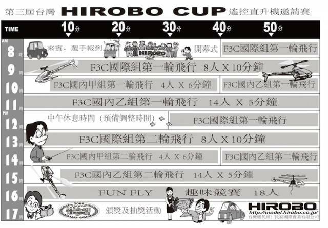 schedule-1.jpg