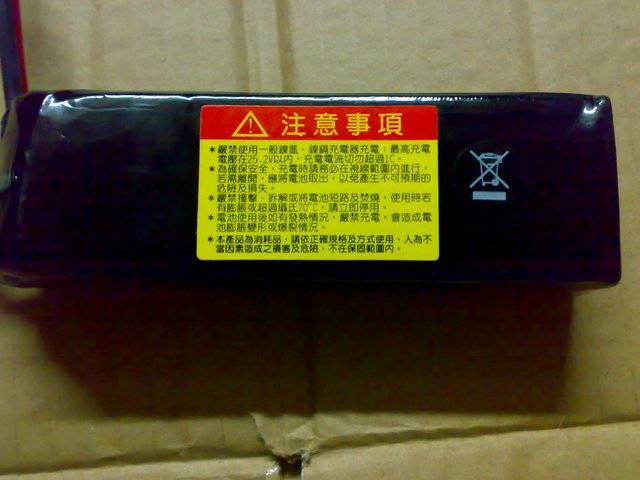 080329011648_XmitEad.jpg