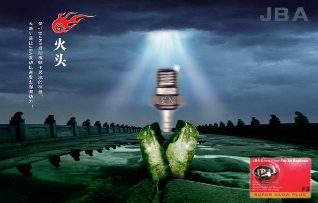 火&#22836;1副本.jpg