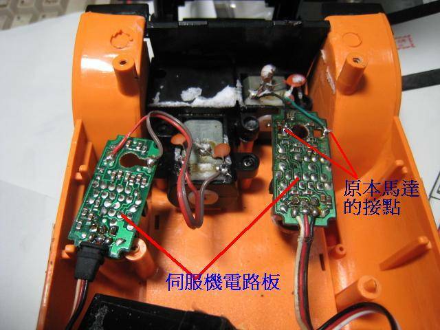 控制電路板的接線