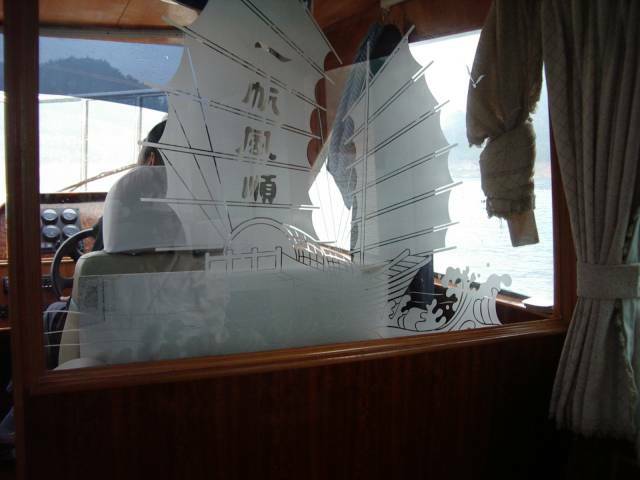 2008除夕 048.jpg