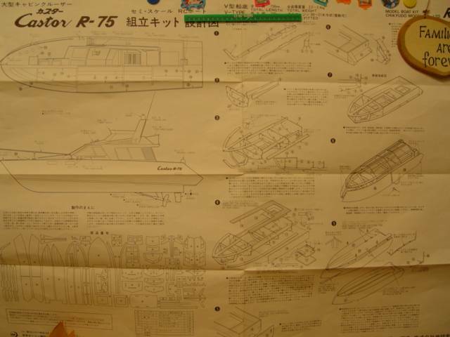 公主號 (10).JPG