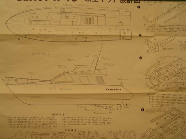 公主號 (9).JPG