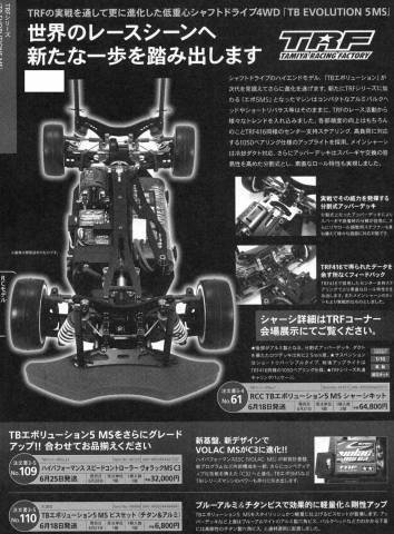 20080419103926.jpg