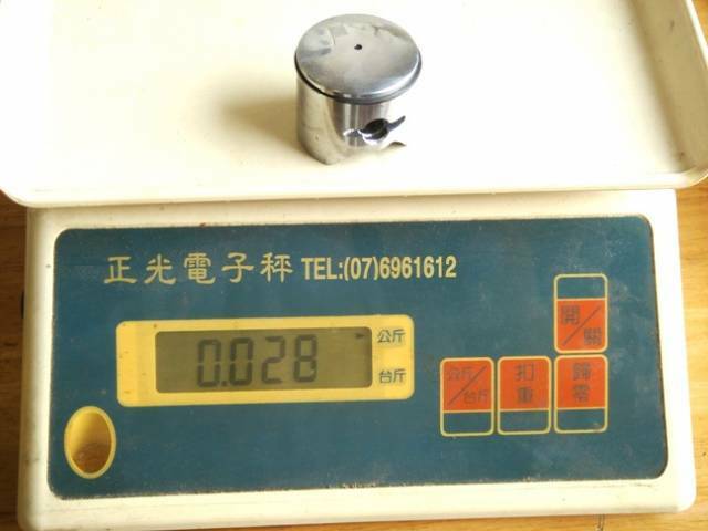 活塞大約偷輕了6克-8克左右