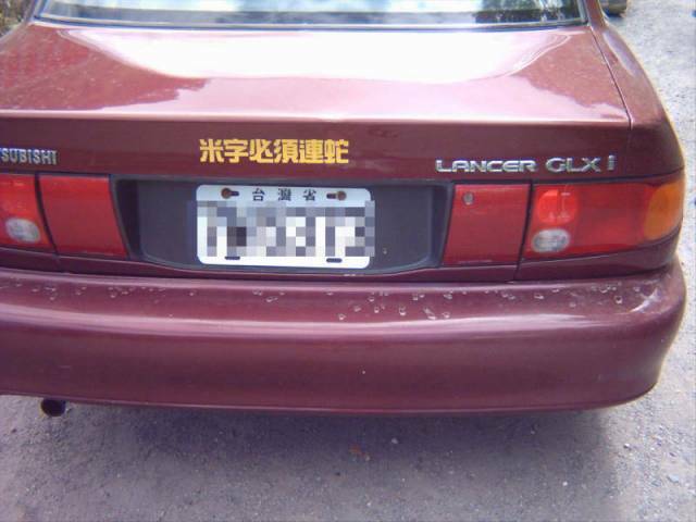 ATT00043.jpg
