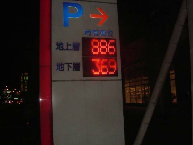 DSCF4909.JPG