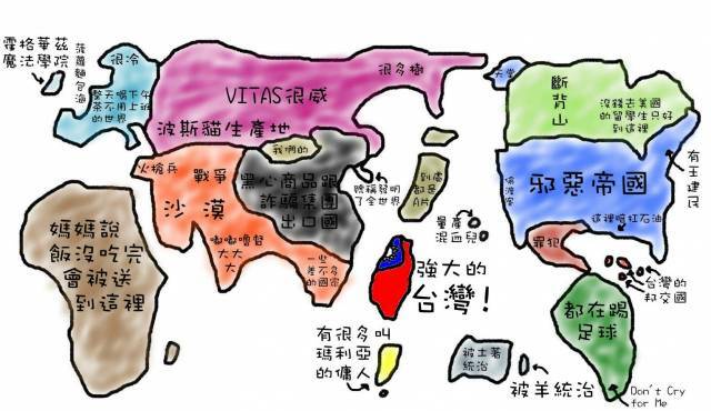 簡易世界地圖.jpg
