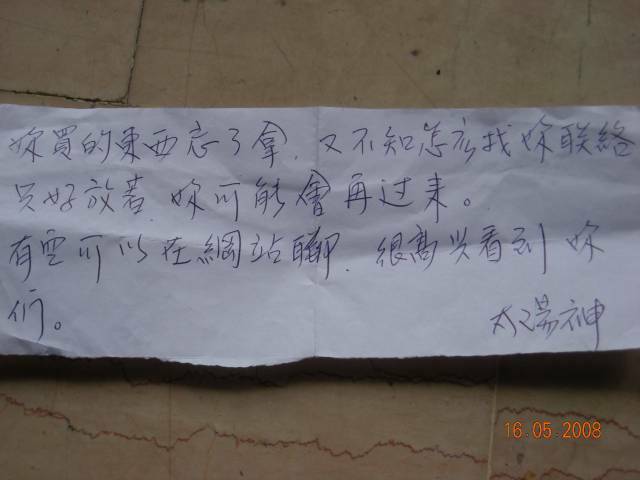 DSCN0185.JPG