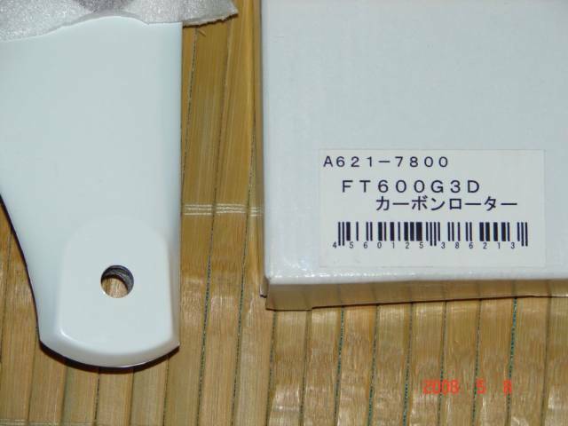 DSC03053.JPG