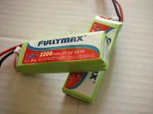 battery.jpg