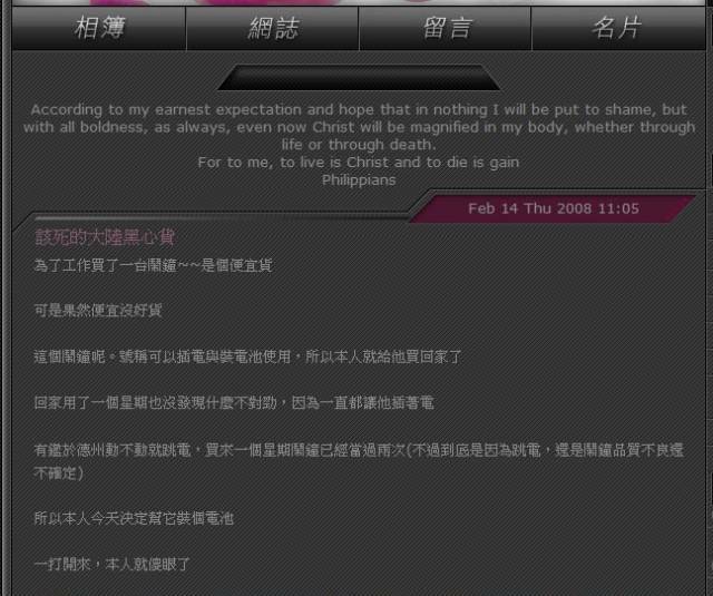 China-Goods-NG01.jpg