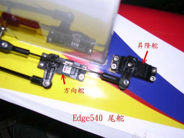01-edge005.JPG