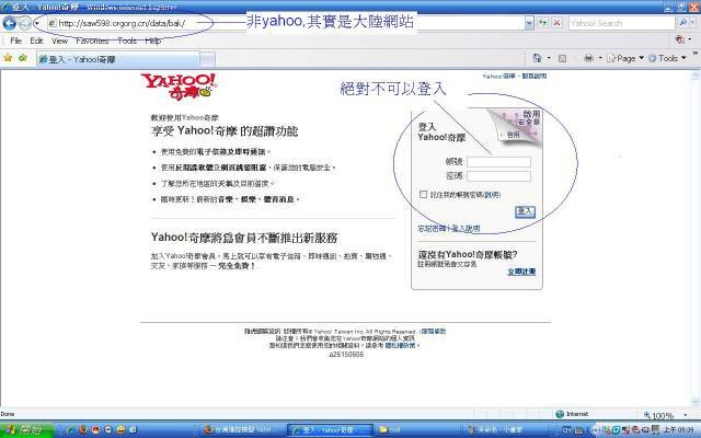 yahoo.JPG