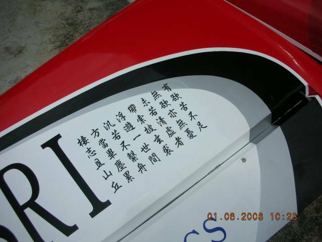 DSCN2630.JPG