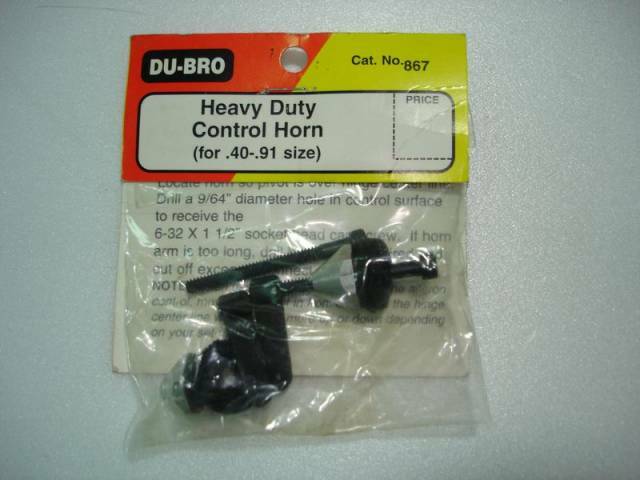 汽油機用DUBRO舵角器