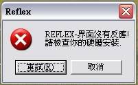 APC Capture - 2008.06.11 16.45.37 - 001.jpg